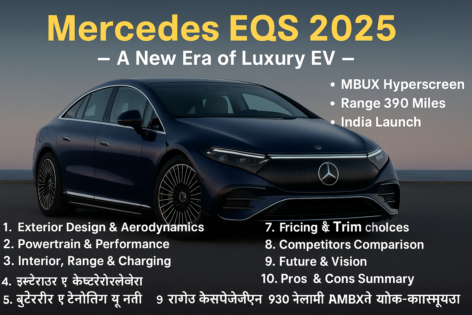 Mercedes-Benz EQS 2025 Electric Luxury Car with Futuristic Design and LED Lighting