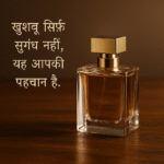 Luxury Perfume Bottle on a Wooden Table