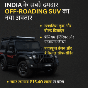 Mahindra Thar ROXX Edition SUV in black with rugged design, promotional bullet points in Hindi-English mix on a dark background.