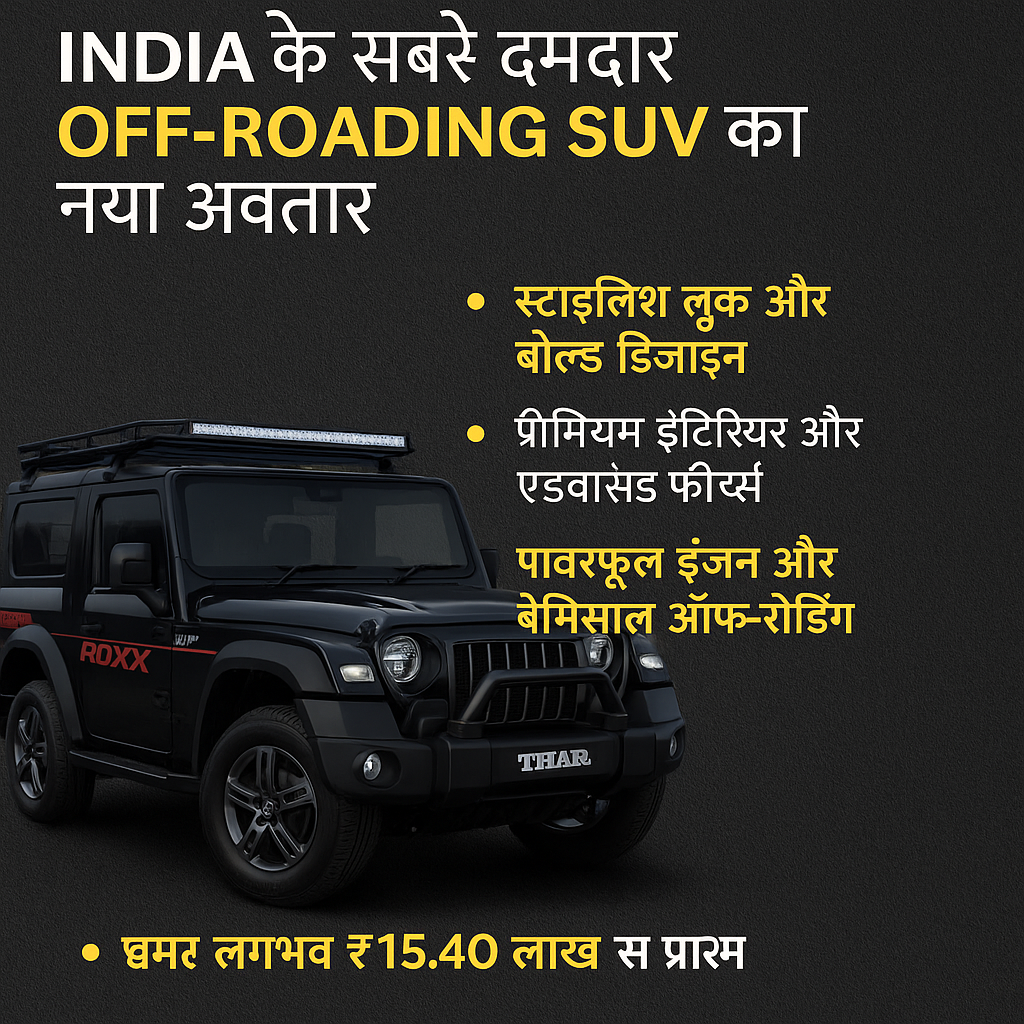 Mahindra Thar ROXX Edition SUV in black with rugged design, promotional bullet points in Hindi-English mix on a dark background.