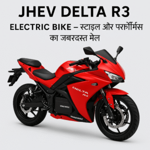JHEV Delta R3 Red Electric Sports Bike with stylish aerodynamic design and black alloy wheels