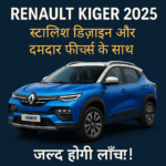 Blue Renault Kiger 2025 SUV with a stylish design and powerful features, promotional image in Hindi announcing the upcoming launch."
