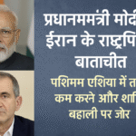 "PM Narendra Modi and Iran President Dr. Pezeshkian discuss regional tensions, call for peace, de-escalation and diplomacy – June 2025 update"