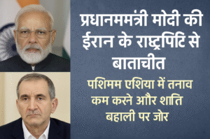 "PM Narendra Modi and Iran President Dr. Pezeshkian discuss regional tensions, call for peace, de-escalation and diplomacy – June 2025 update"