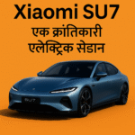 Xiaomi SU7 इलेक्ट्रिक कार की डिजिटल छवि, चमकदार नीले रंग में, नारंगी पृष्ठभूमि के साथ"