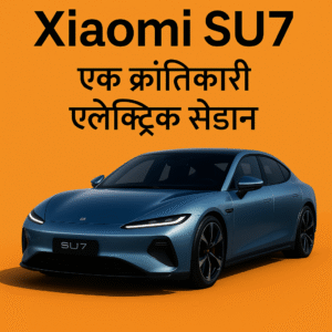 Xiaomi SU7 इलेक्ट्रिक कार की डिजिटल छवि, चमकदार नीले रंग में, नारंगी पृष्ठभूमि के साथ"