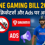 Online Gaming Bill 2025 India Impact on IPL and Gaming Industry