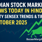 Indian stock market news in Hindi for October 2025 with Nifty and Sensex trends showing upward green bull and arrow graph.