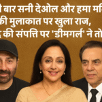 Sunny Deol aur Hema Malini par bani digital news–style image, jisme Bollywood parivaar aur sampatti vivad se judi breaking–news theme dikh rahi hai.